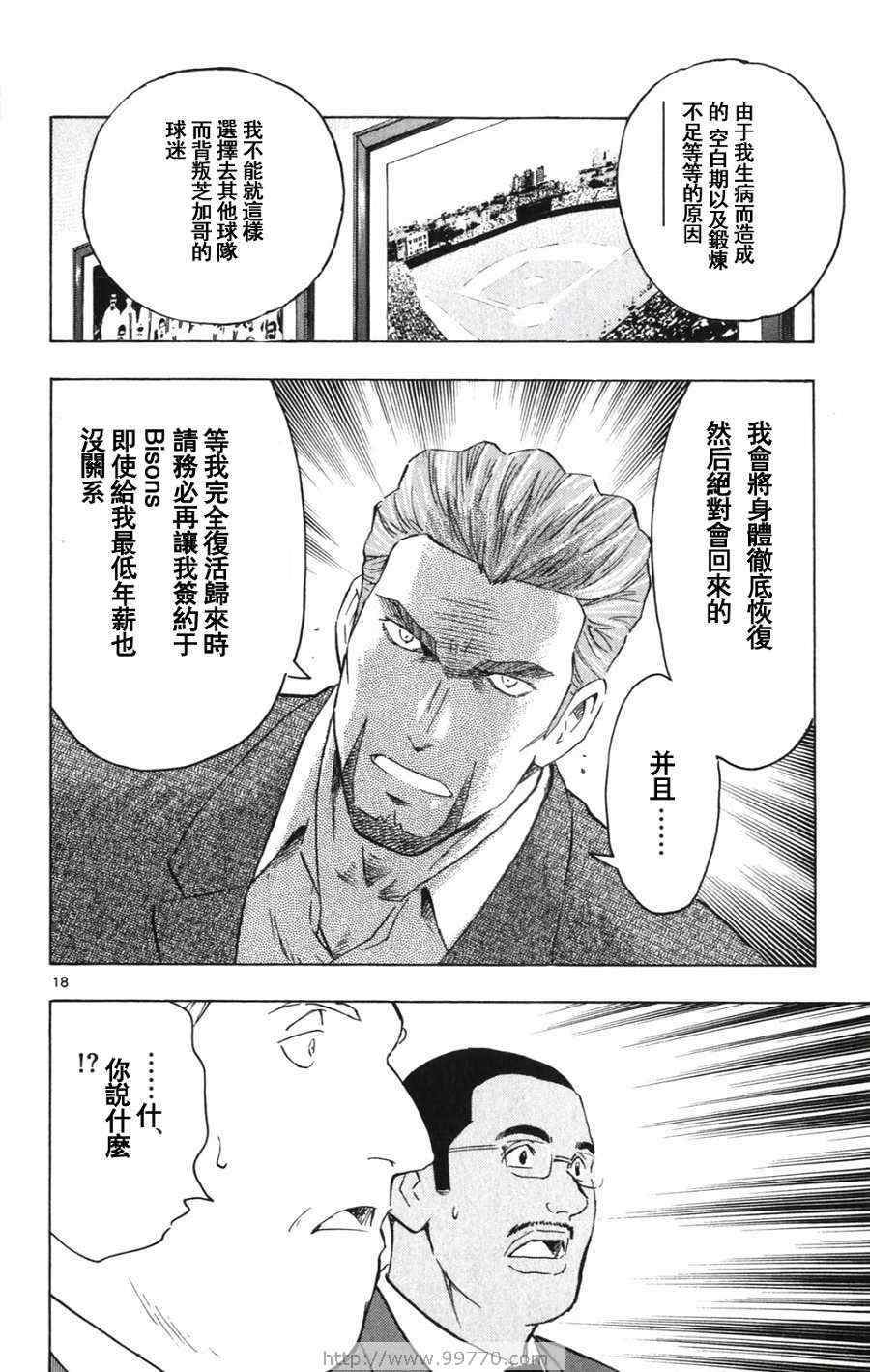 第69卷 第78页