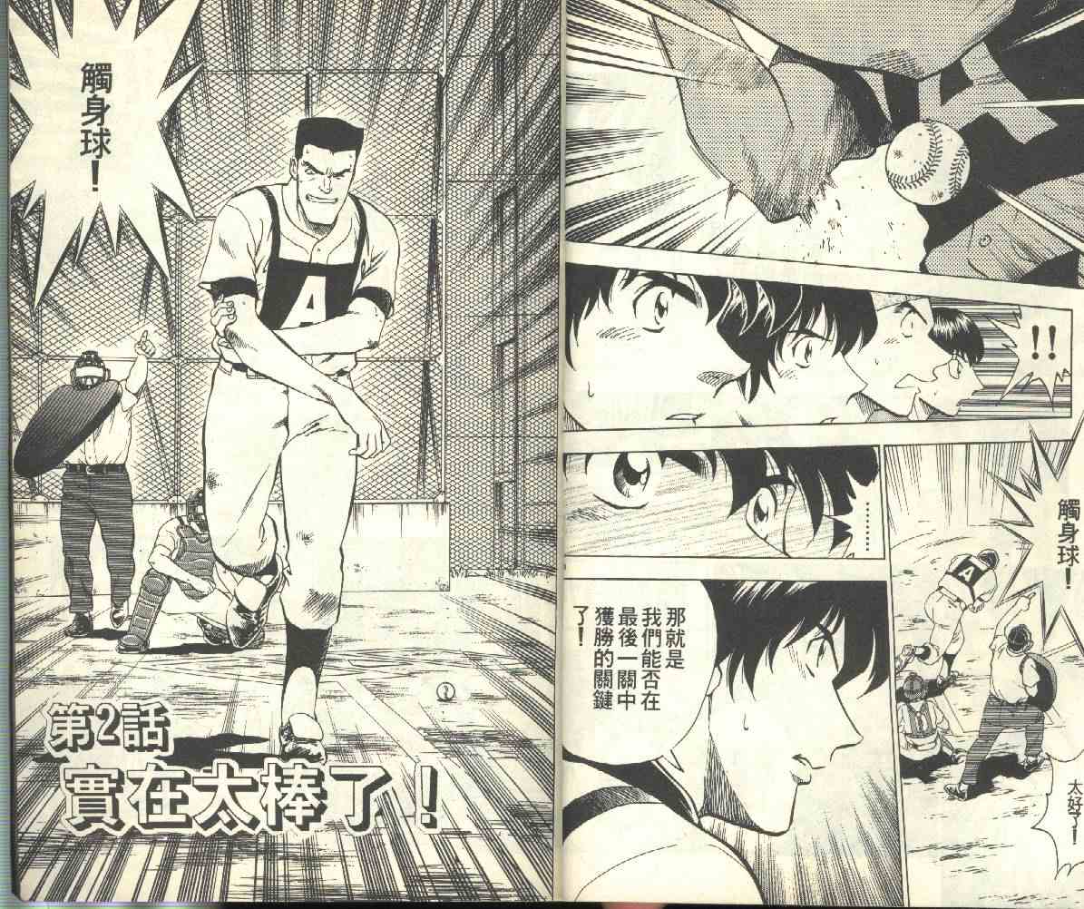 第23卷 第12页