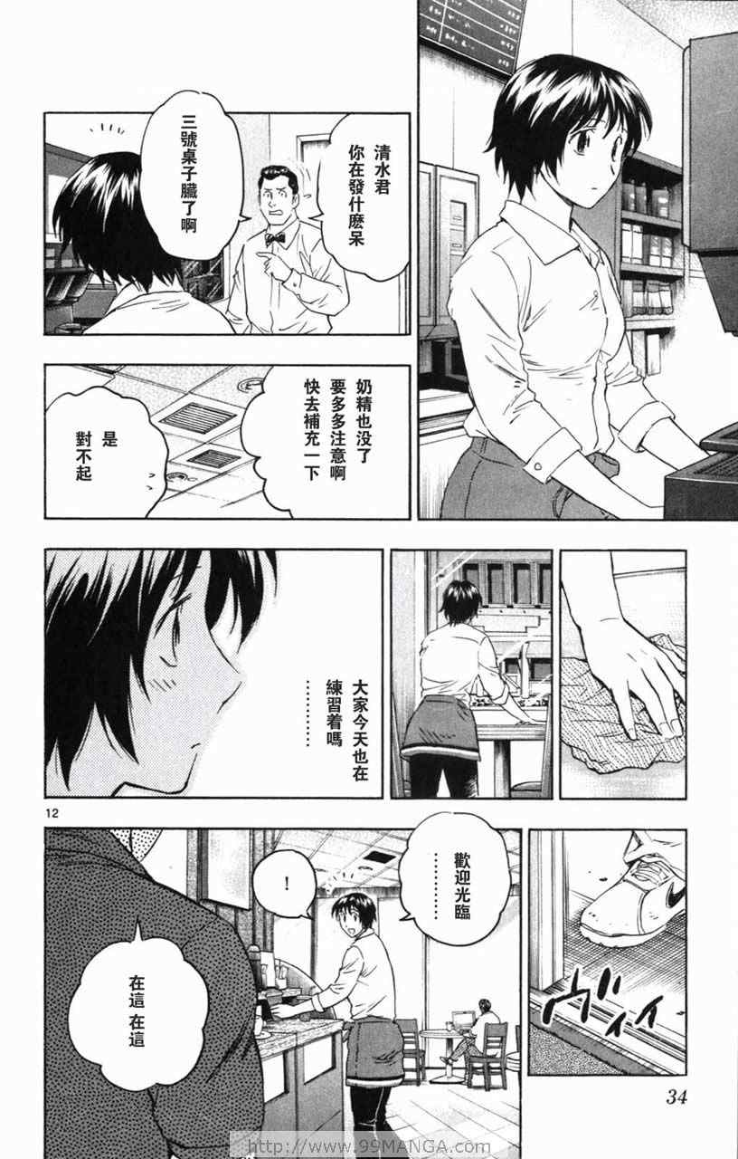 第70卷 第33页