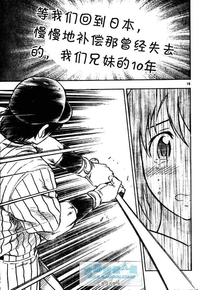 第64卷 第92页