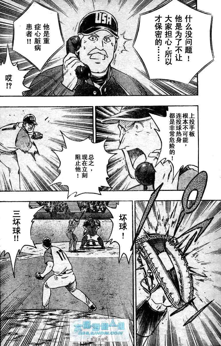 第64卷 第135页