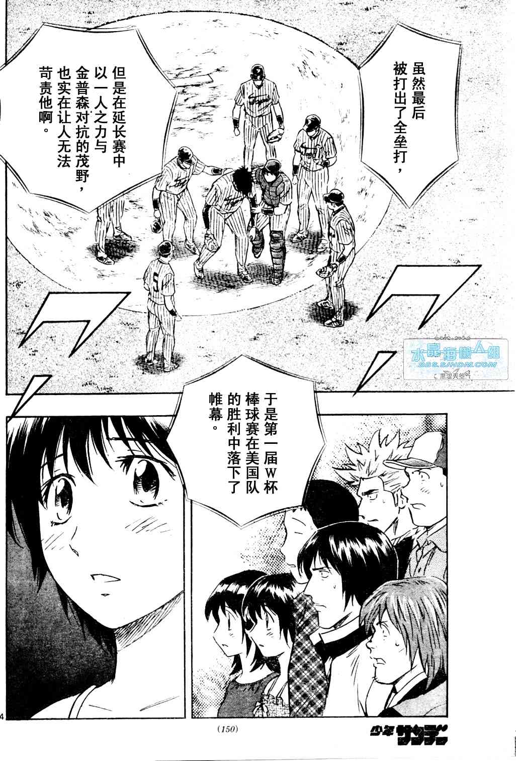 第65卷 第130页