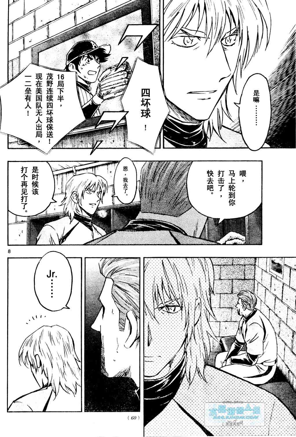 第65卷 第26页