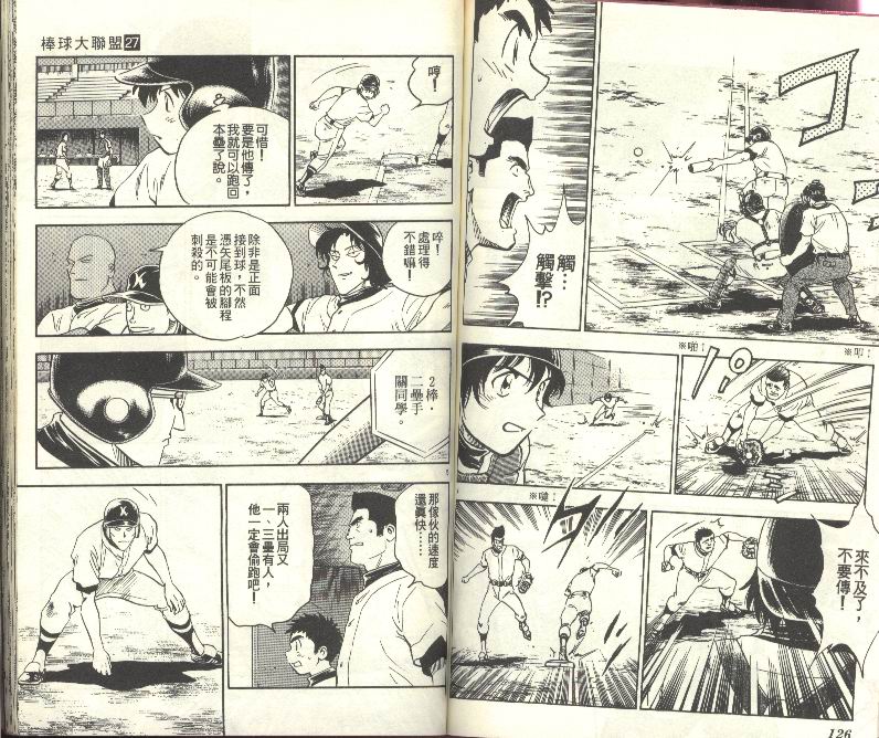 第27卷 第64页