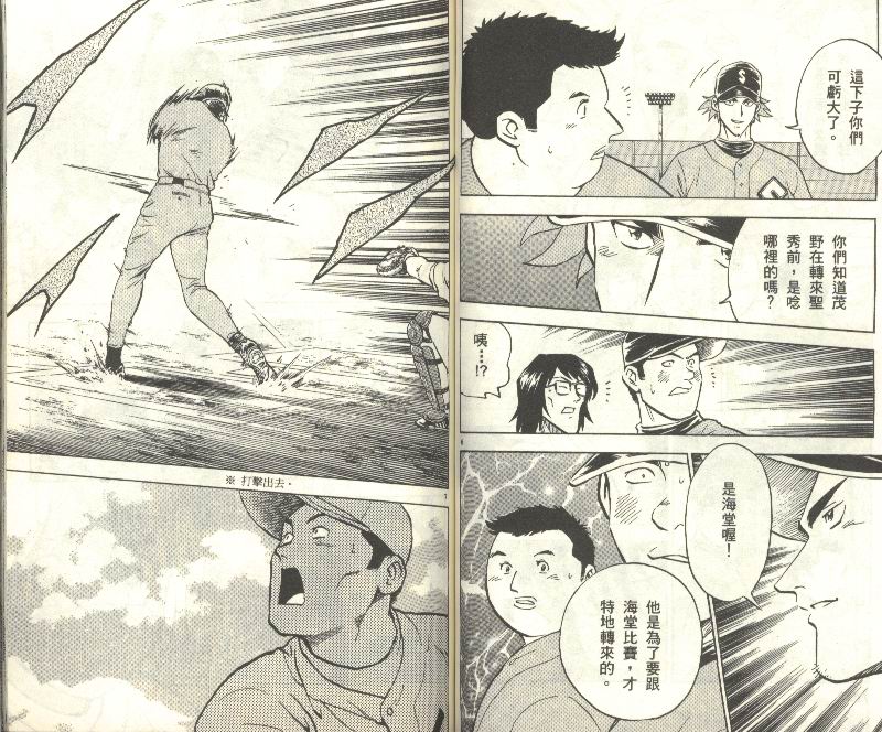 第34卷 第54页