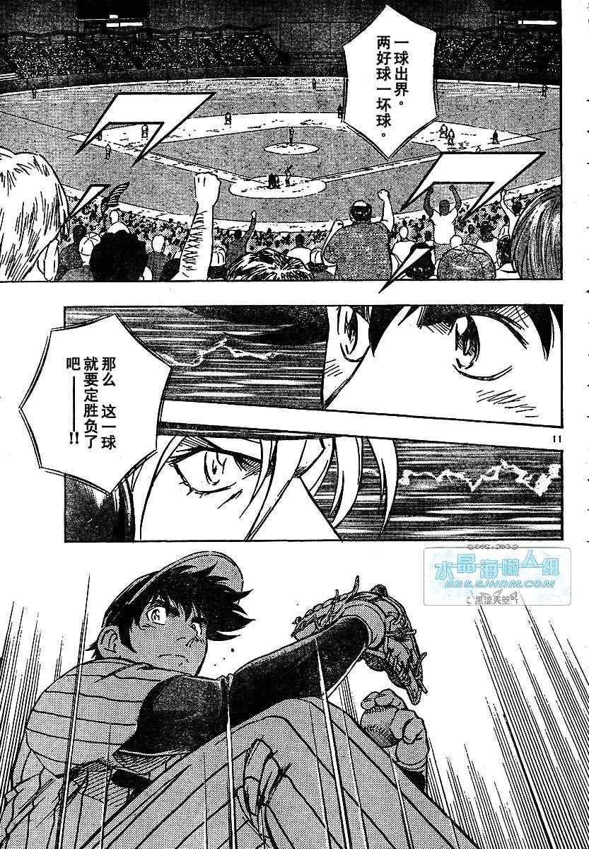 第64卷 第29页