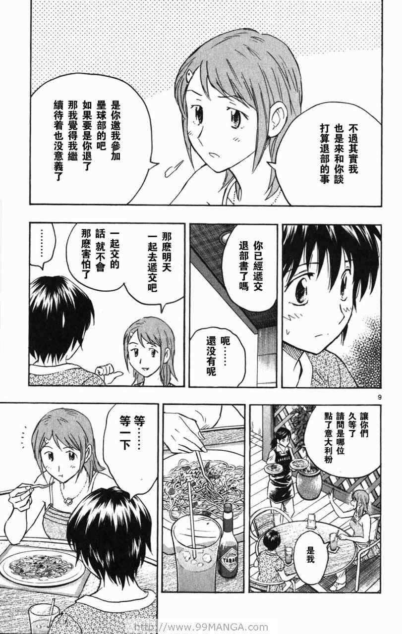 第70卷 第48页