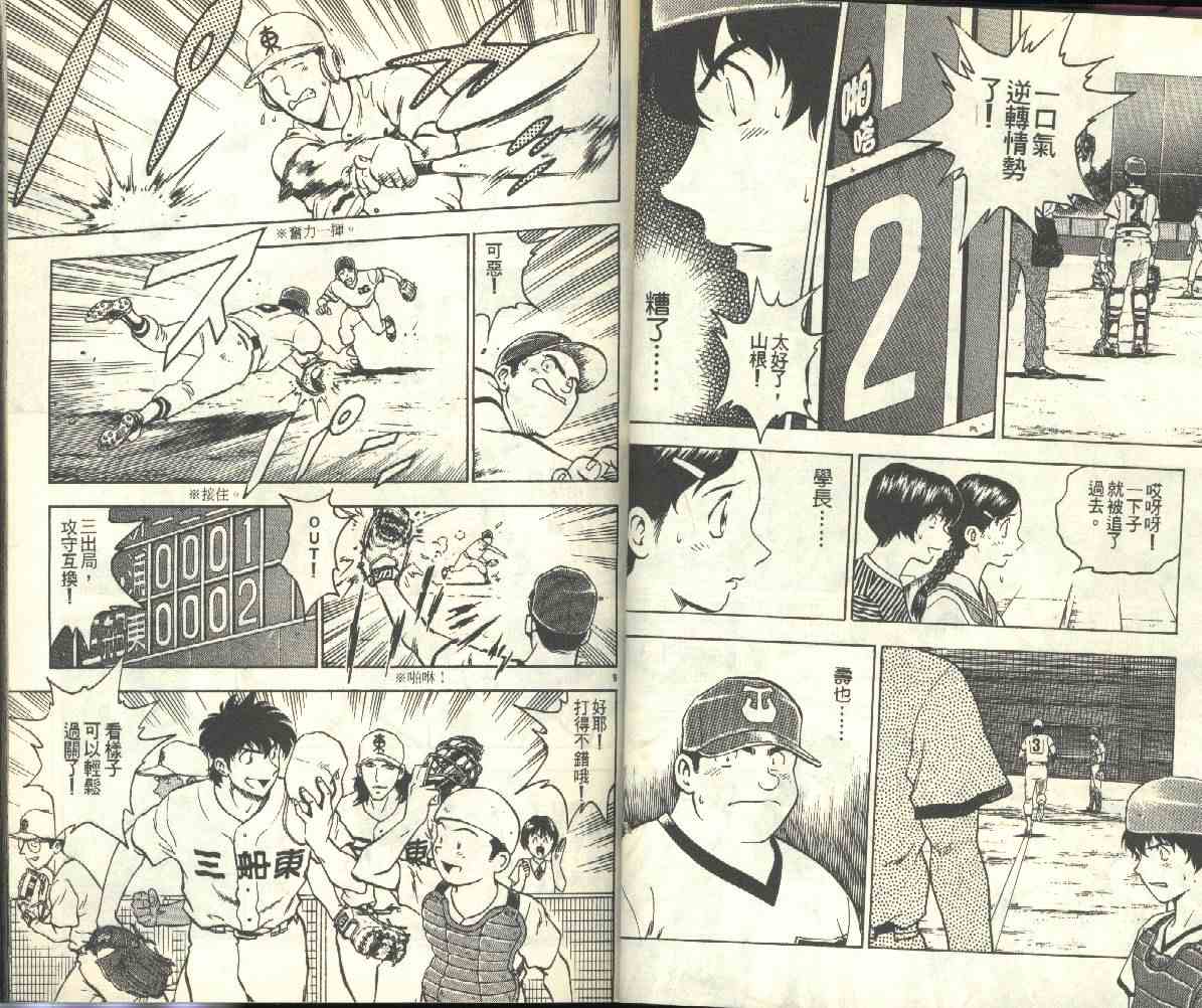 第20卷 第26页