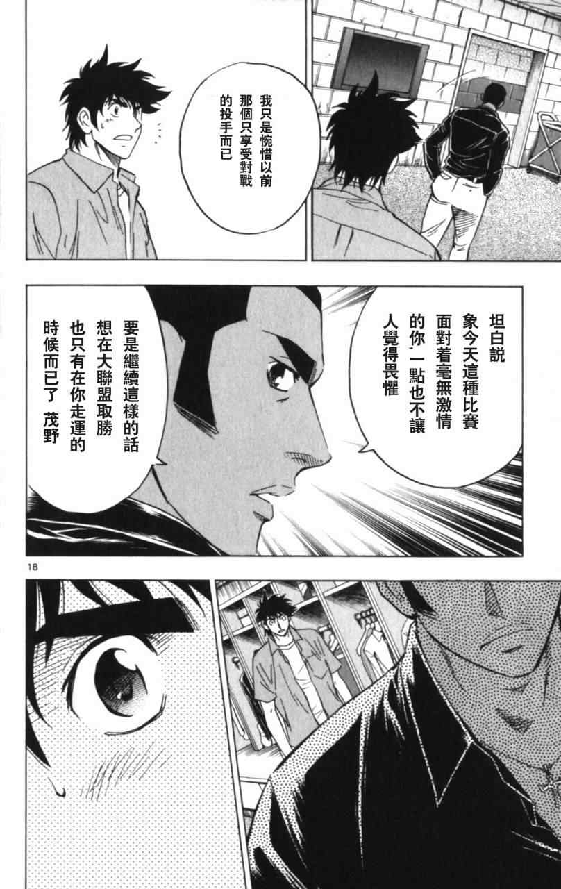 第68卷 第59页