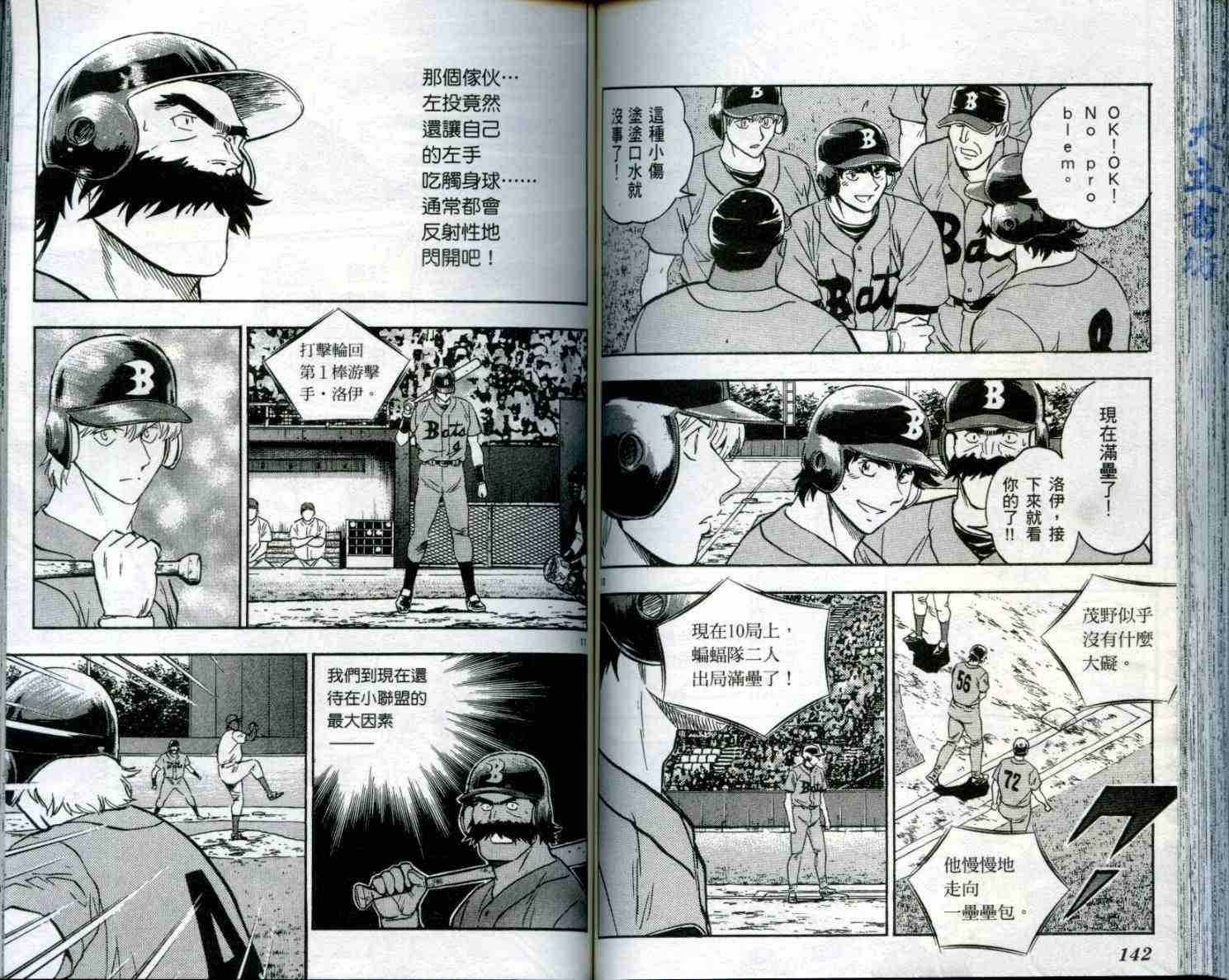 第50卷 第73页