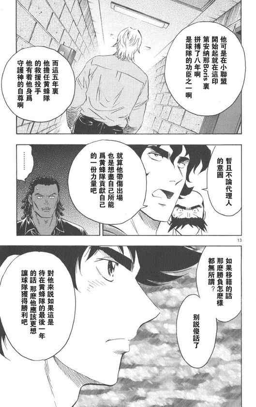 第71卷 第124页