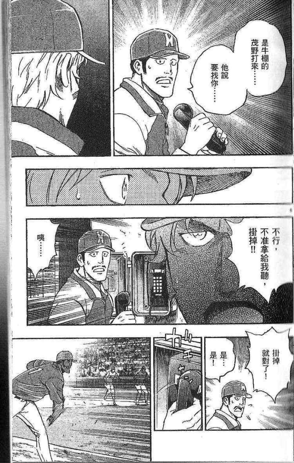第77卷 第25页