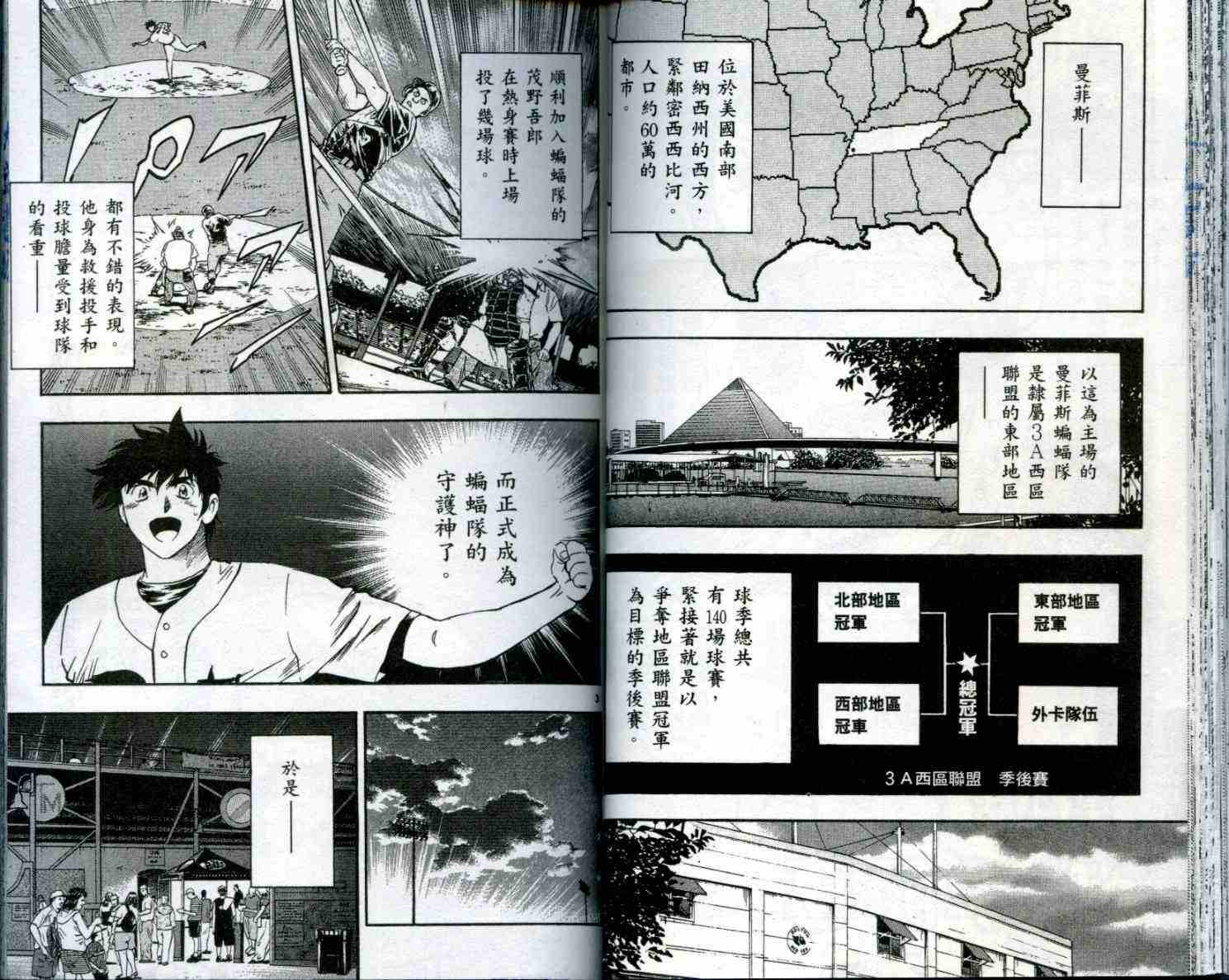 第50卷 第32页