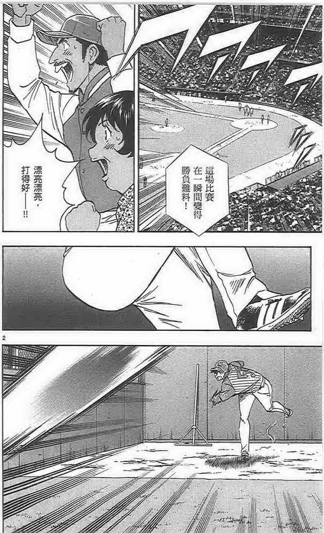 第73卷 第23页