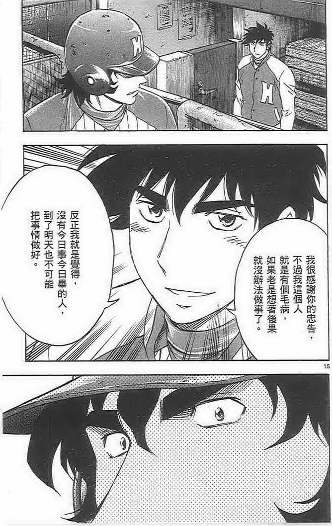 第73卷 第90页