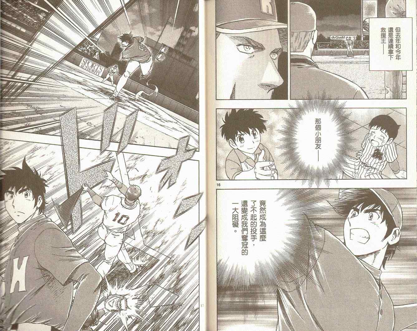 第75卷 第85页
