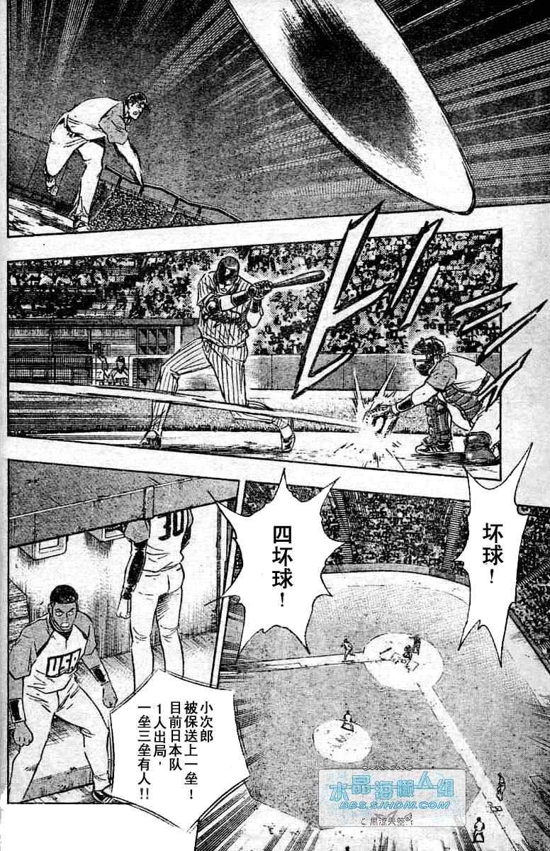 第64卷 第139页