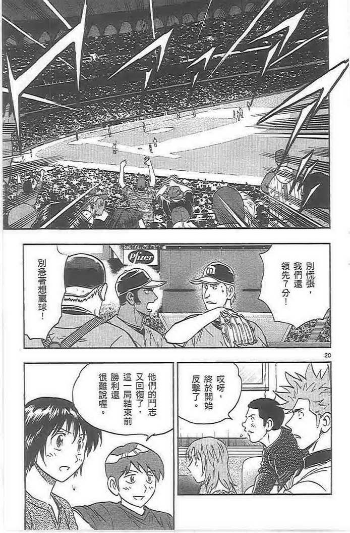 第72卷 第186页