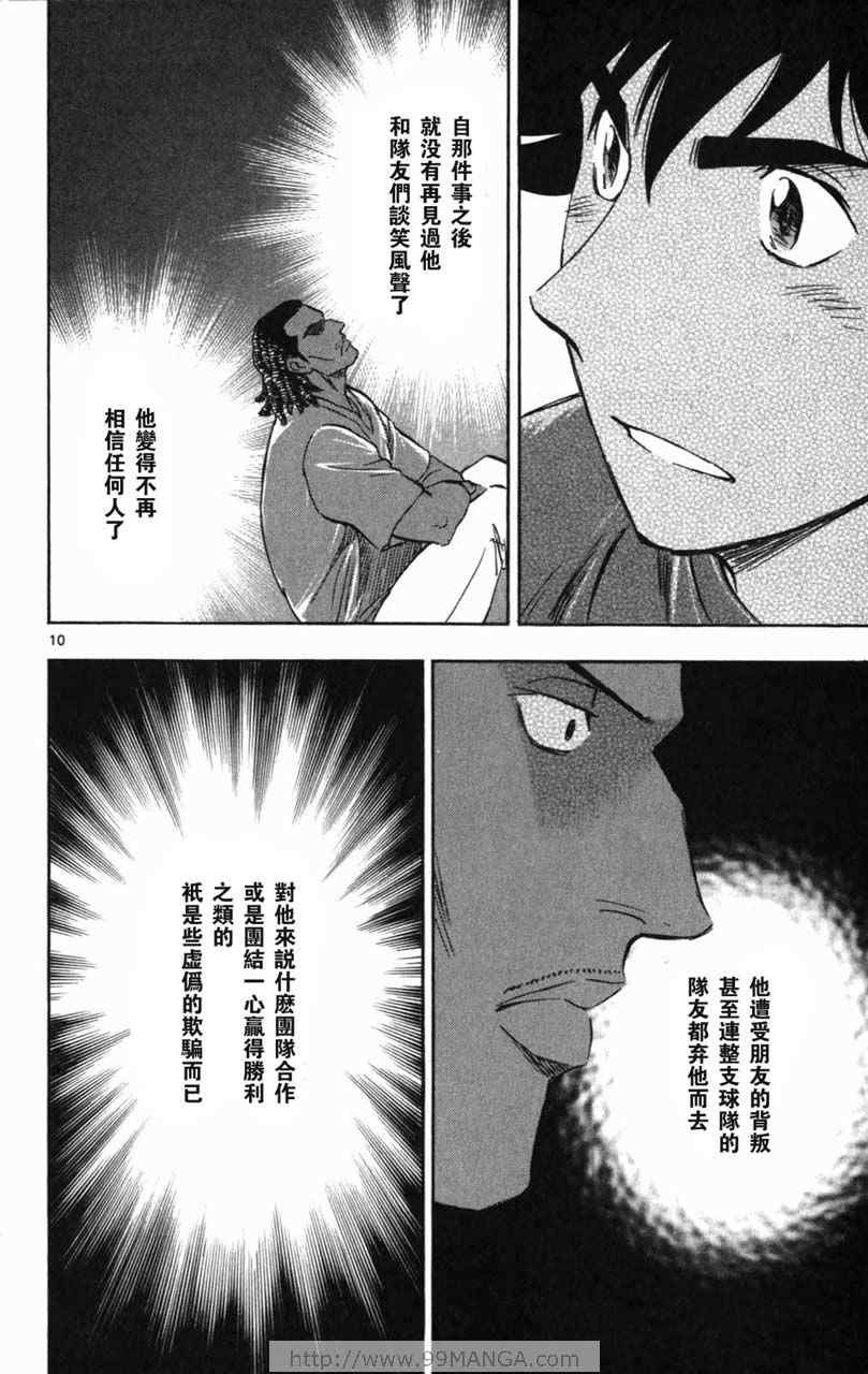 第70卷 第178页