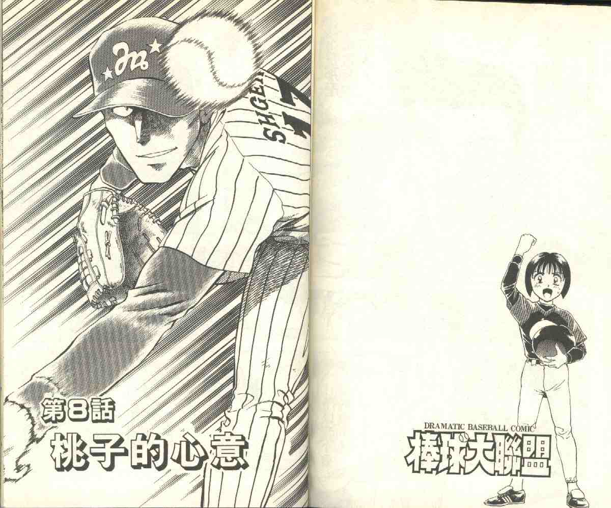 第10卷 第74页
