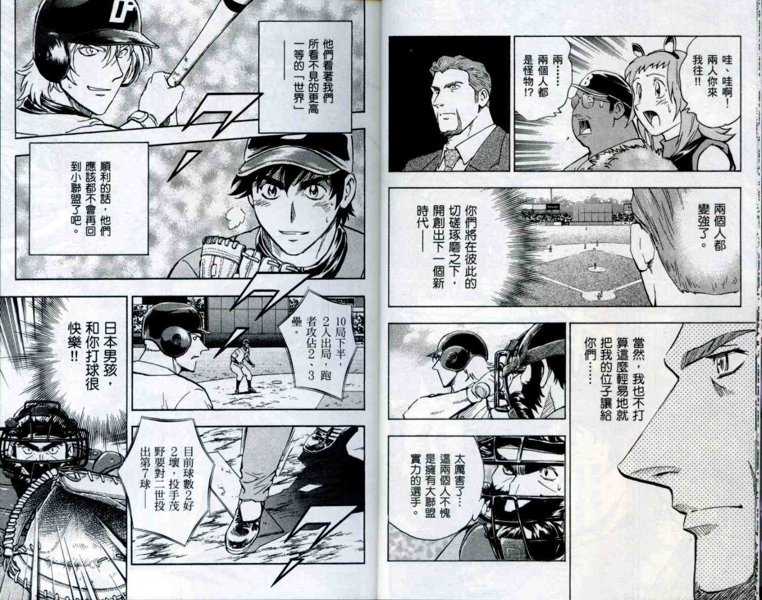 第54卷 第7页