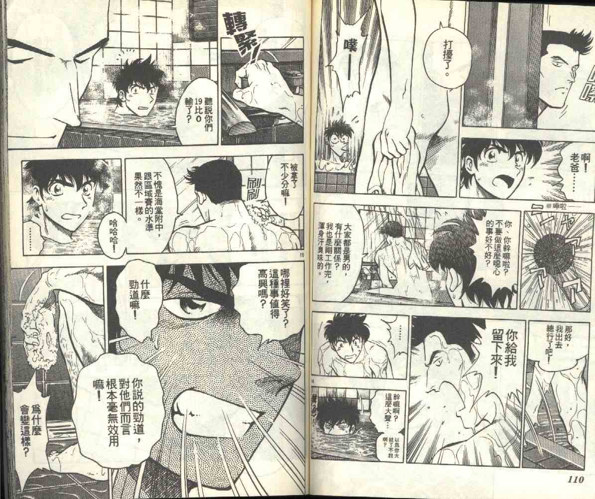 第21卷 第57页