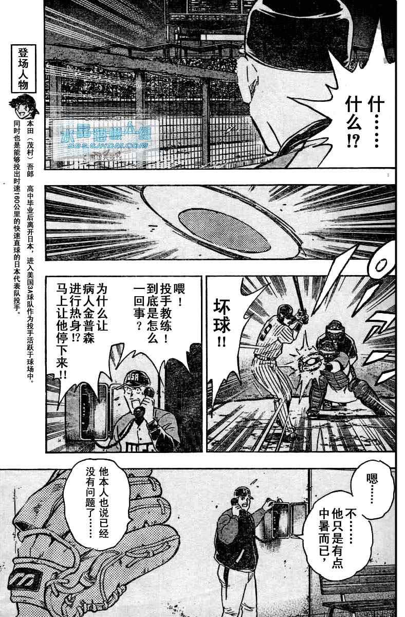 第64卷 第134页