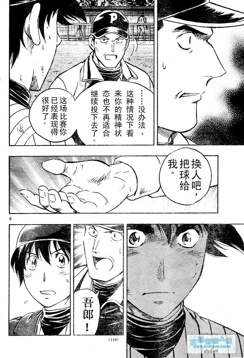 第65卷 第96页