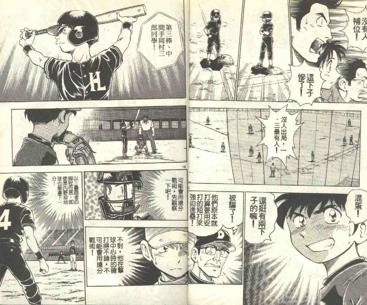 第10卷 第12页