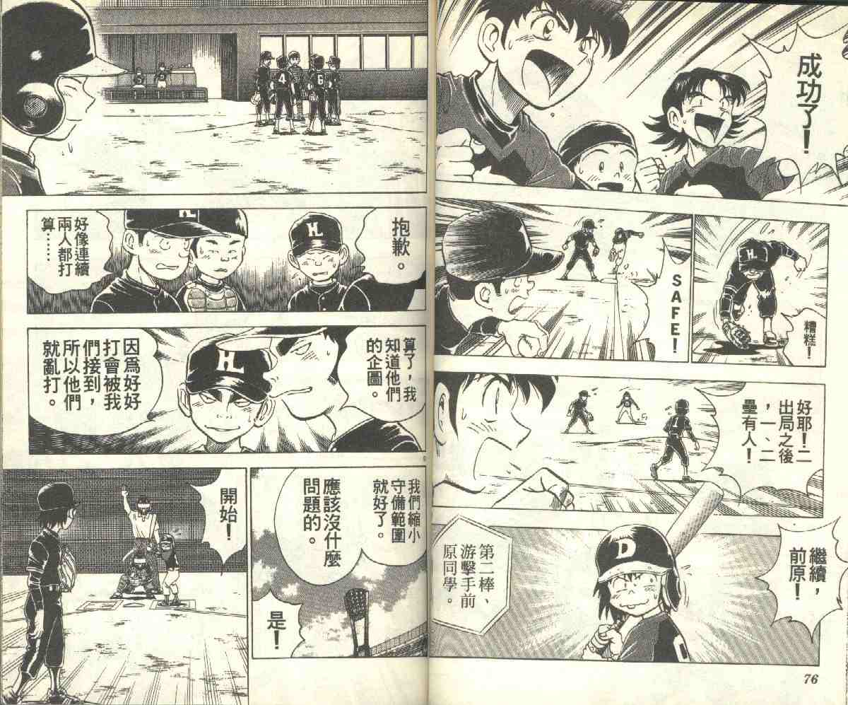 第10卷 第39页