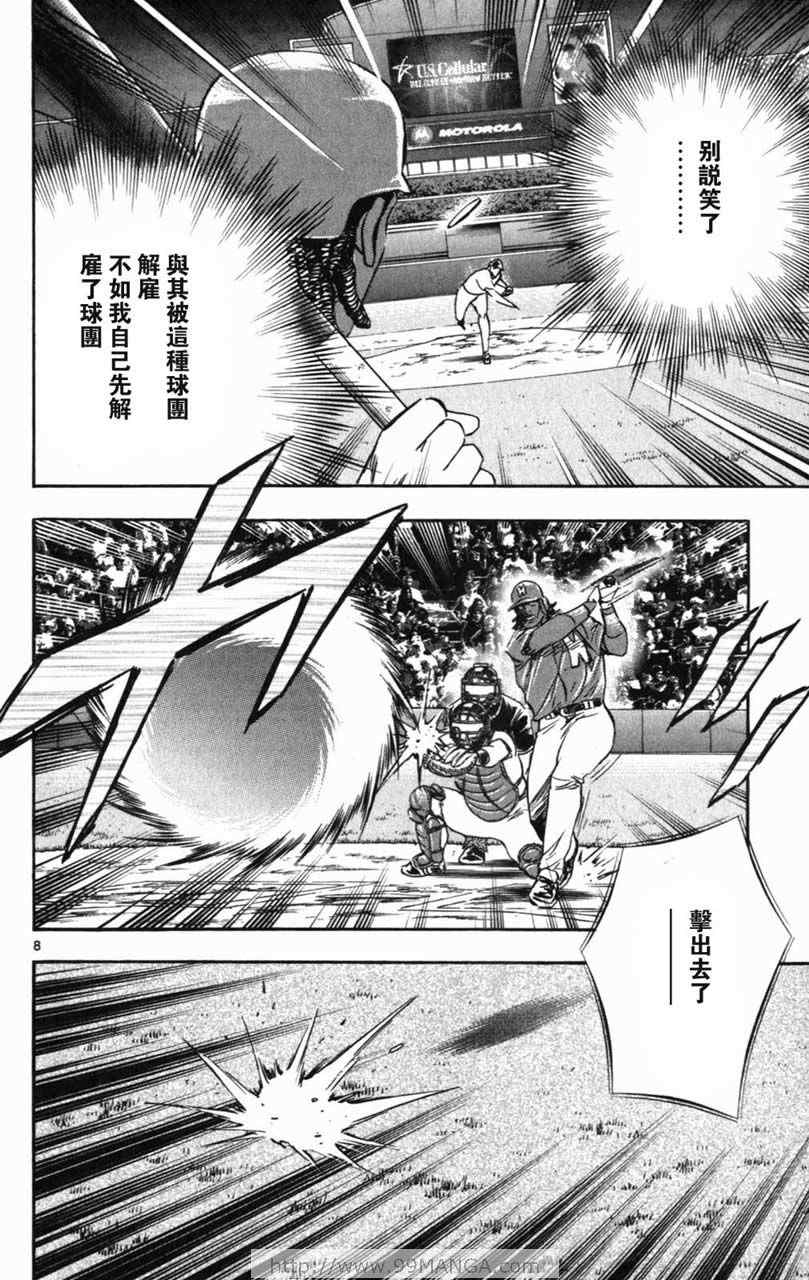 第70卷 第158页