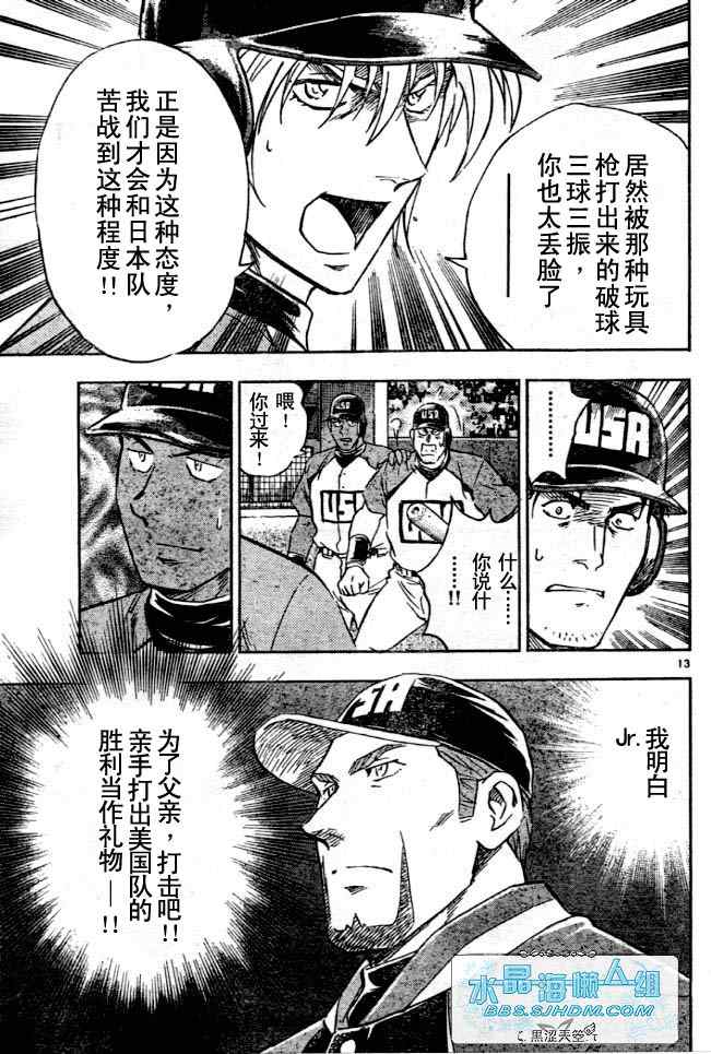 第64卷 第13页