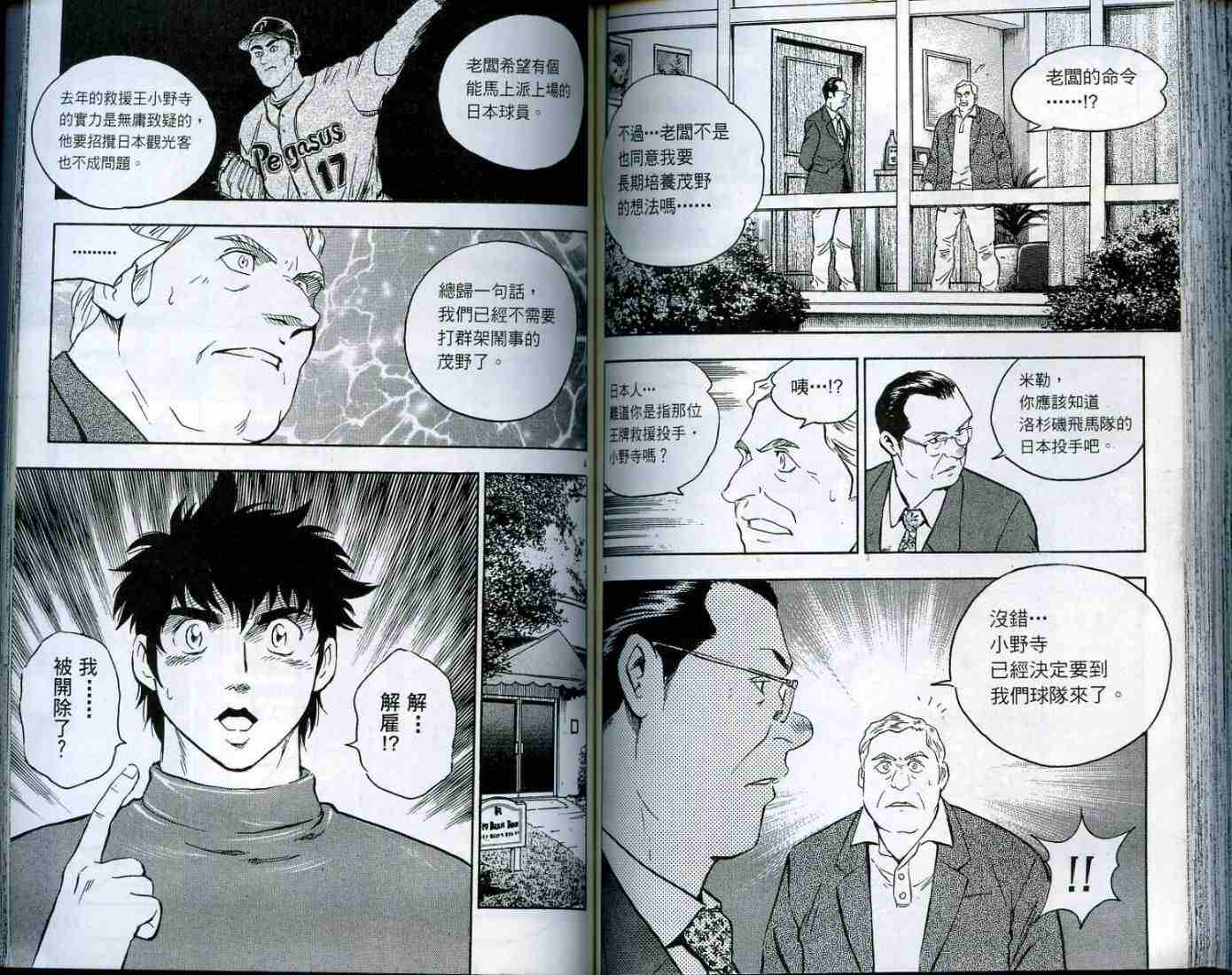 第49卷 第77页