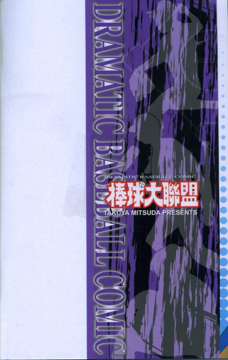 第50卷 第2页