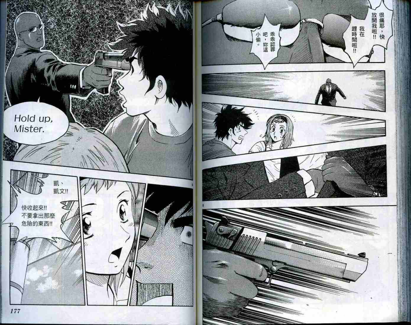 第49卷 第89页