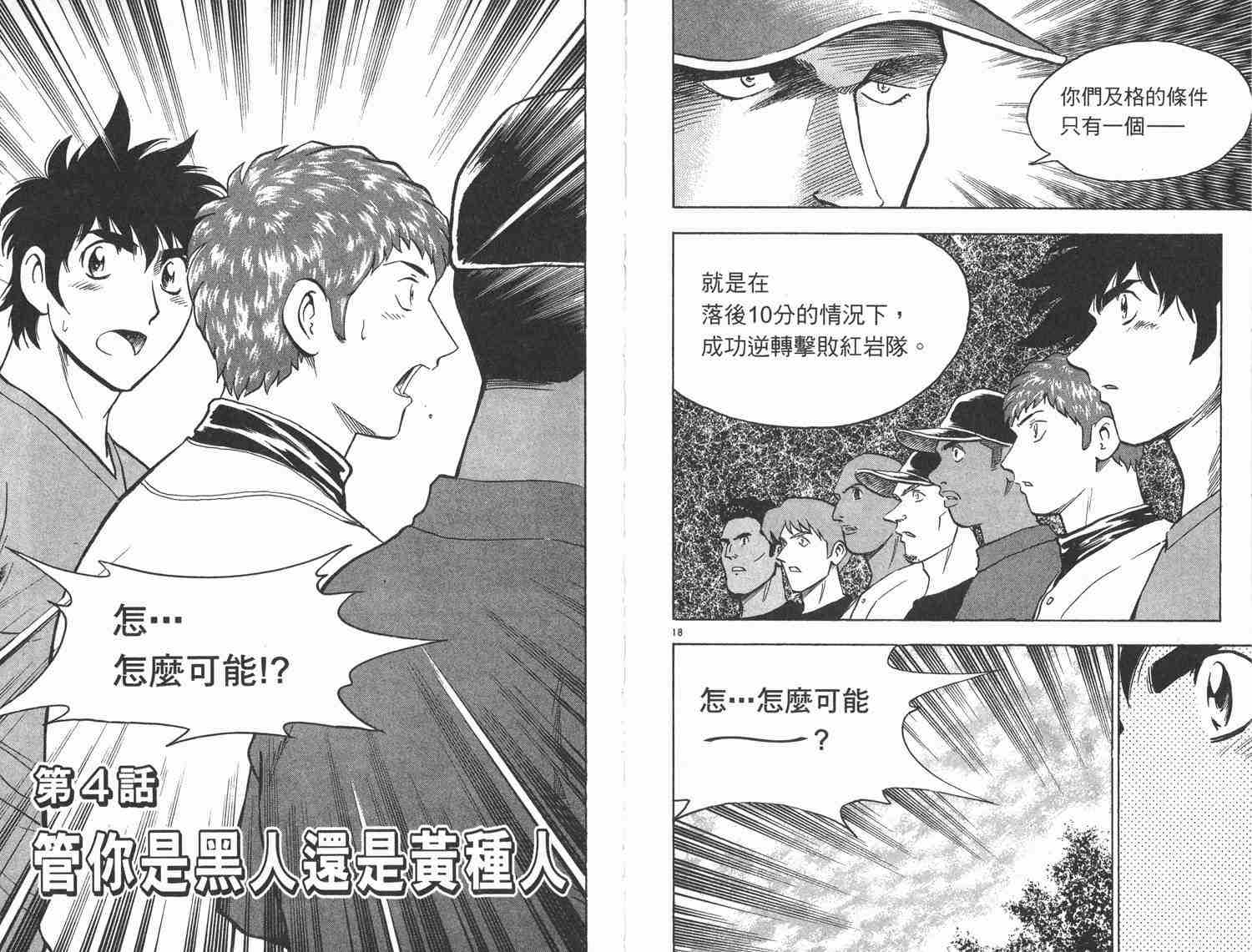 第48卷 第30页
