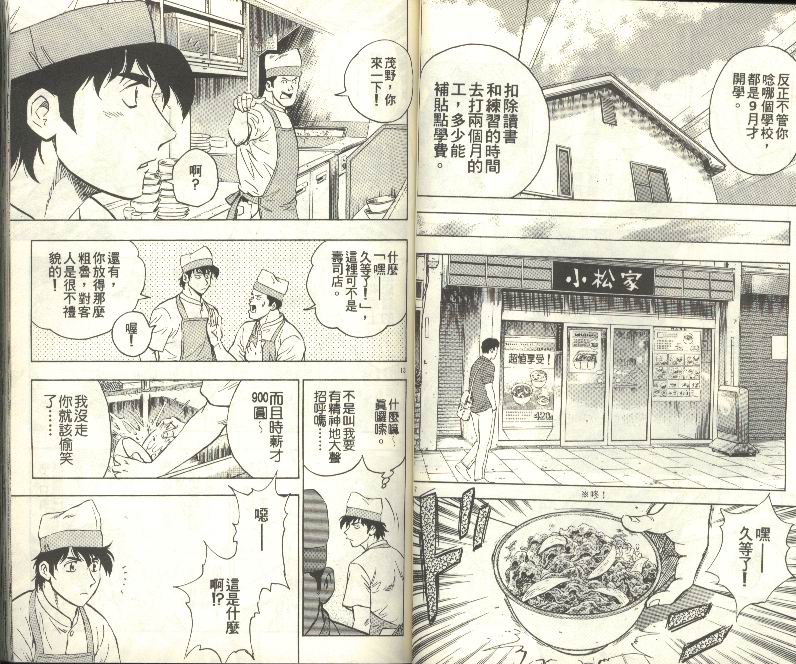 第33卷 第39页