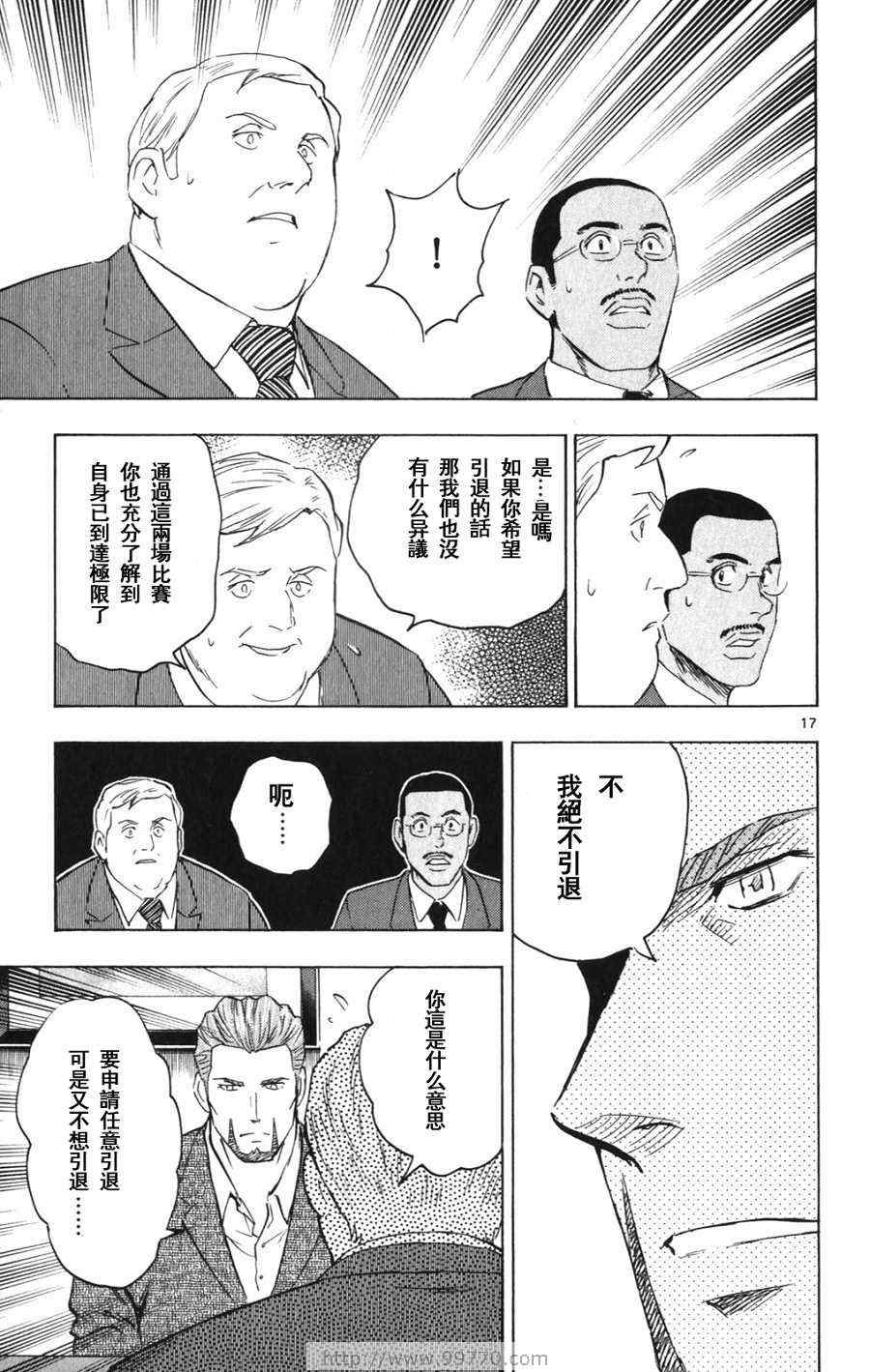 第69卷 第77页