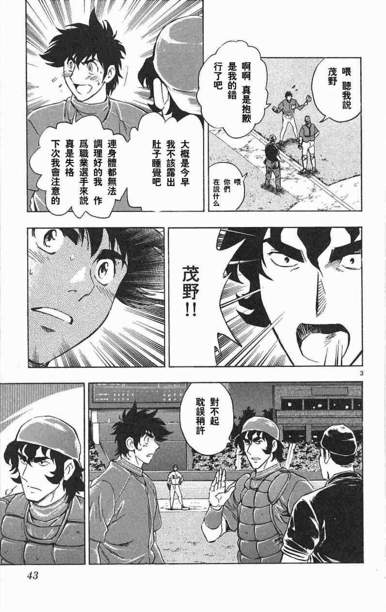 第67卷 第41页