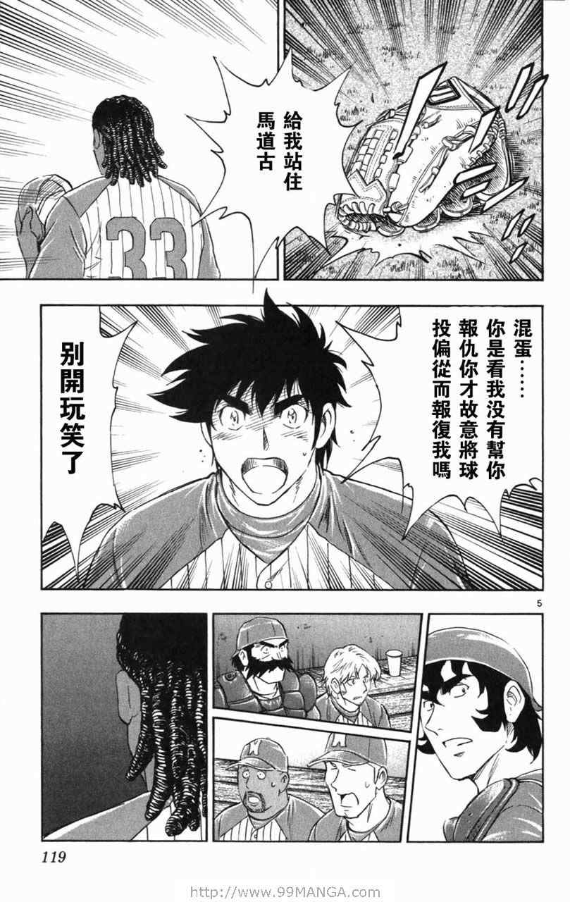 第70卷 第118页