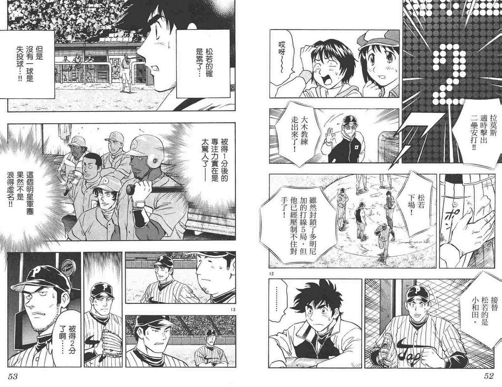 第59卷 第26页