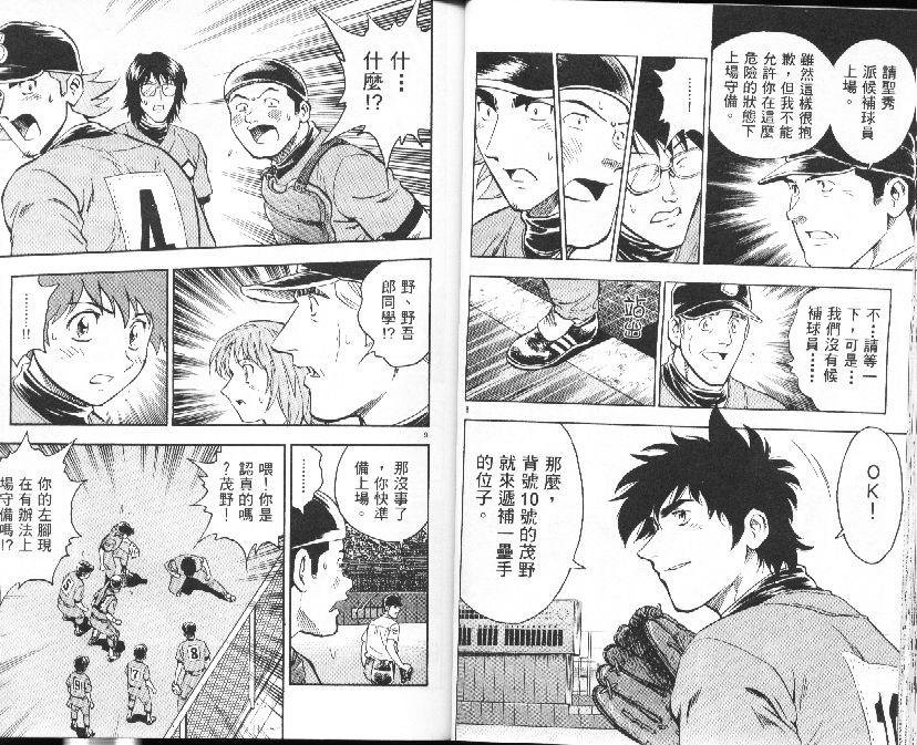 第39卷 第24页