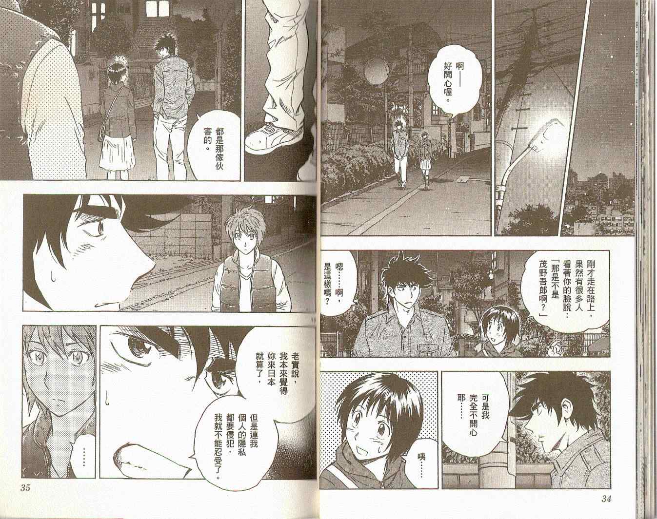 第75卷 第18页