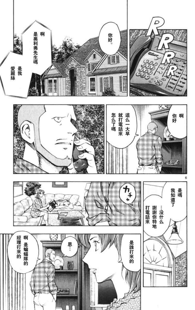 第68卷 第66页