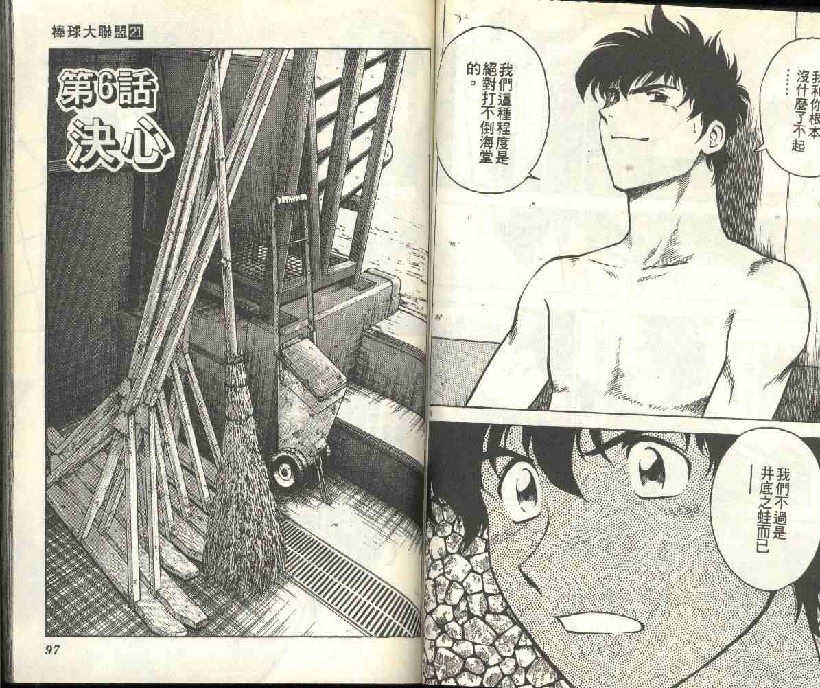 第21卷 第50页