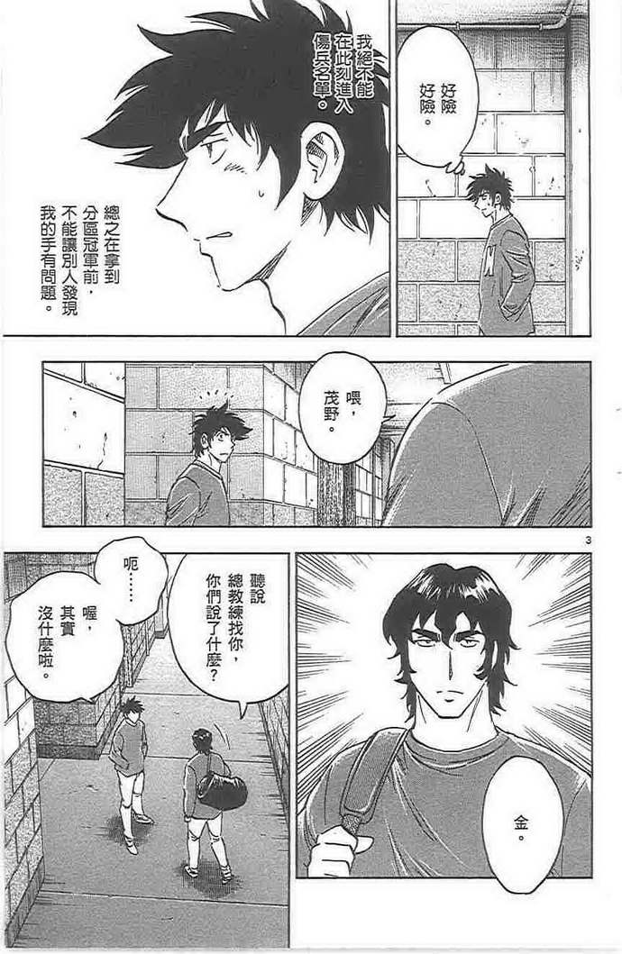 第72卷 第97页