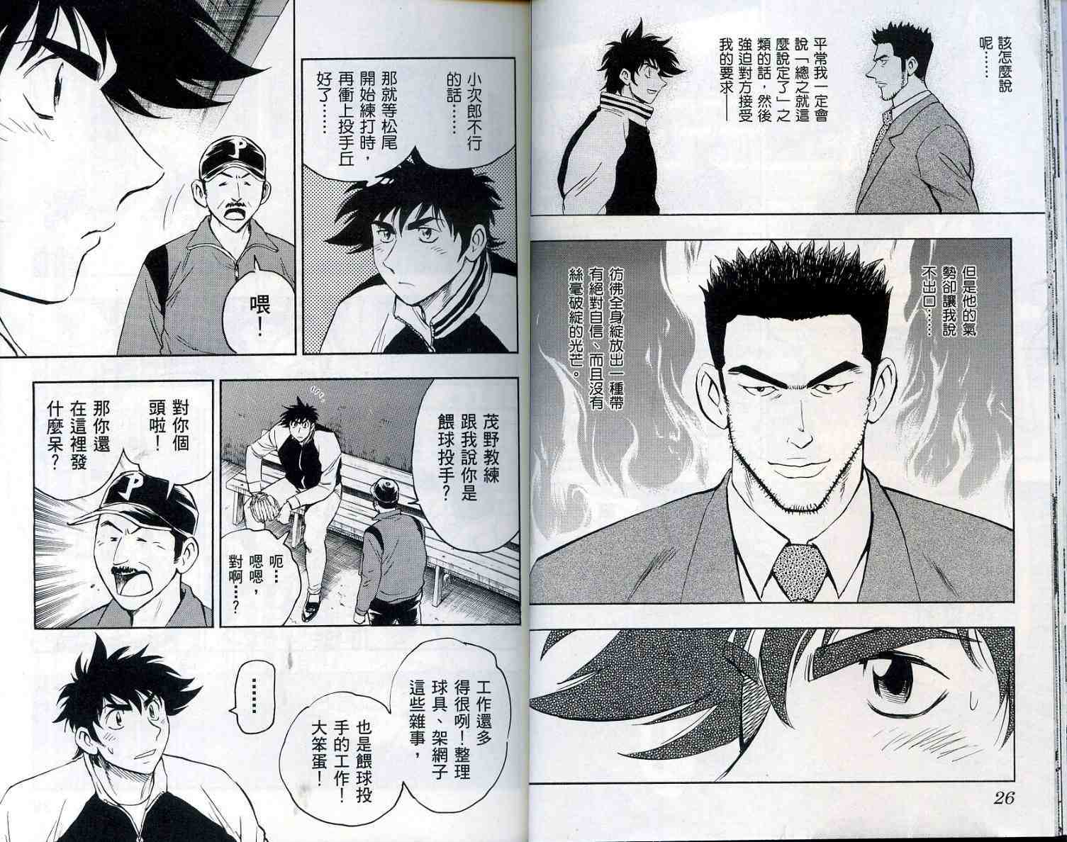第55卷 第15页