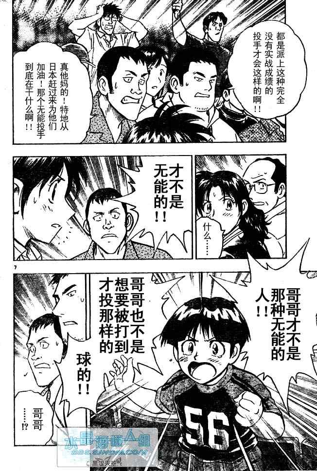 第64卷 第42页