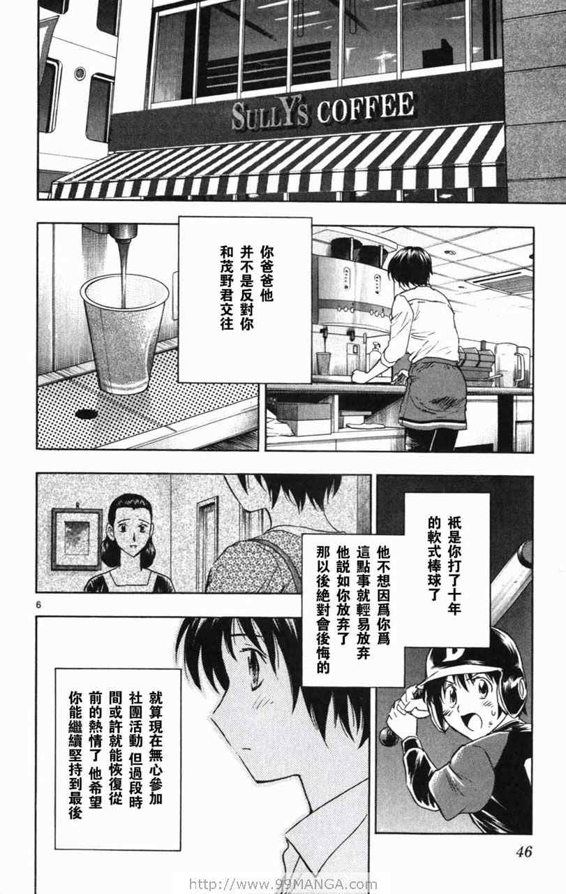 第70卷 第45页