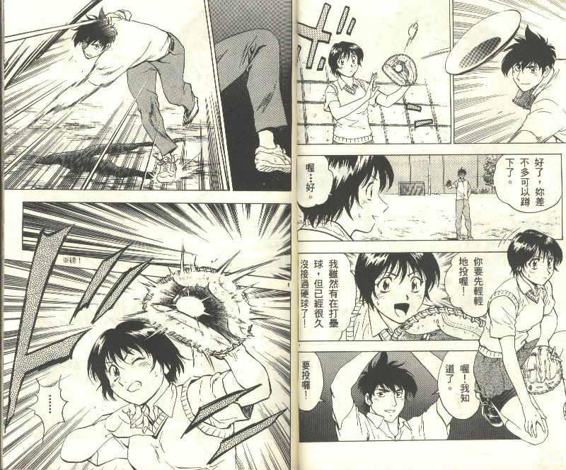 第34卷 第17页